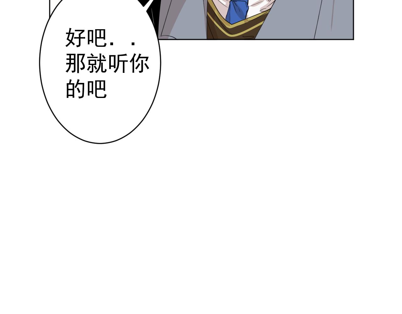 第34话  金可磨总是慢人一步(1/3)-第34话