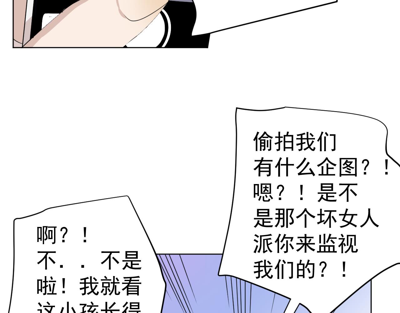 第34话  金可磨总是慢人一步(1/3)-第34话