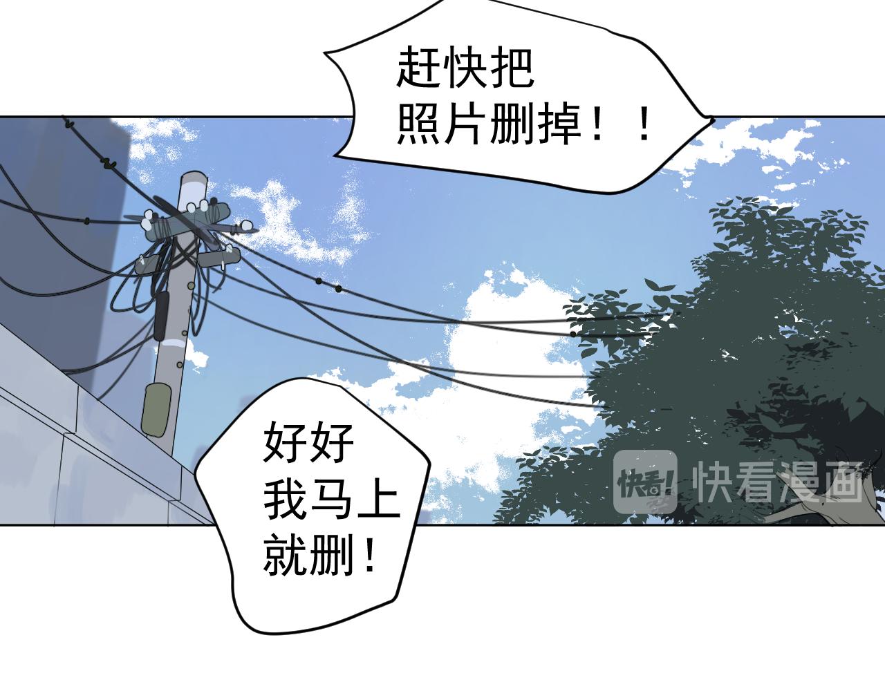第34话  金可磨总是慢人一步(1/3)-第34话
