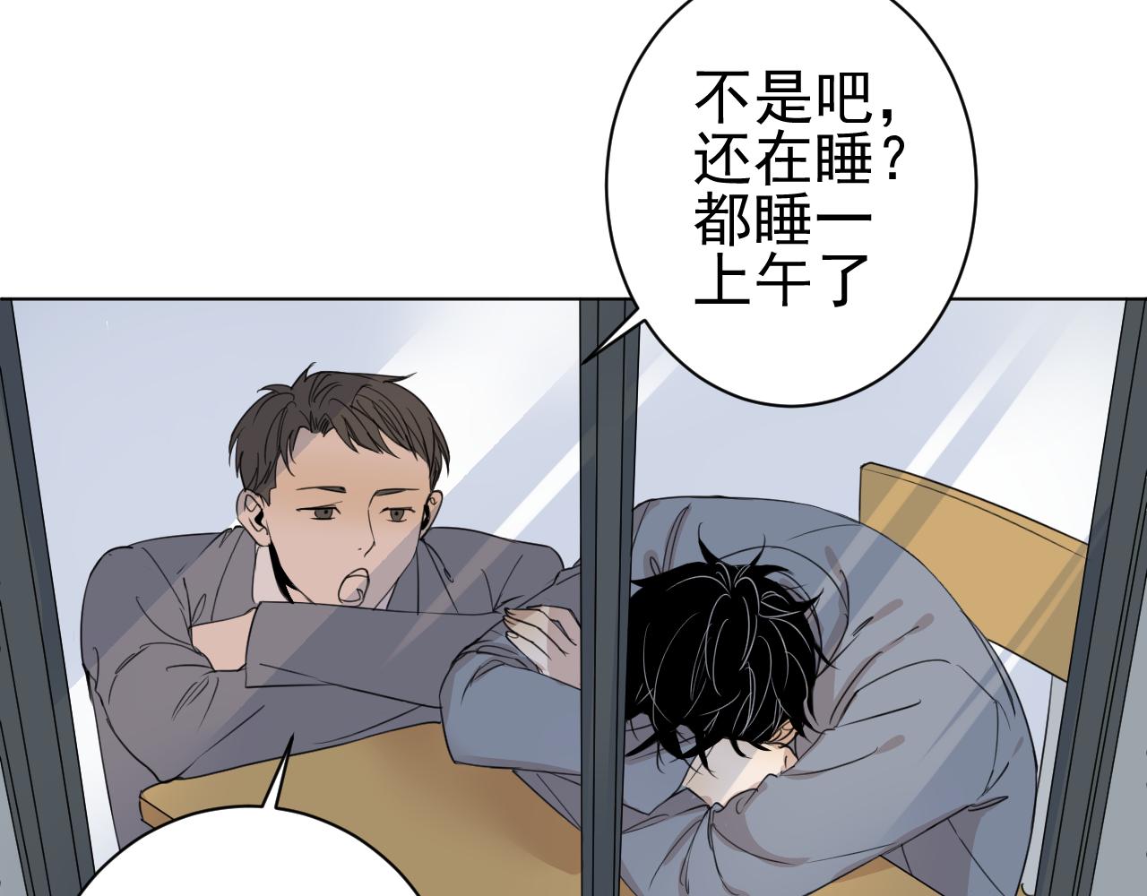 第34话  金可磨总是慢人一步(1/3)-第34话