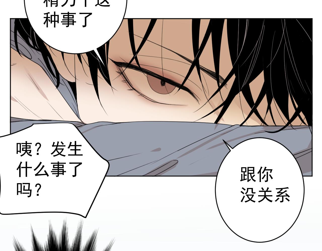 第34话  金可磨总是慢人一步(1/3)-第34话
