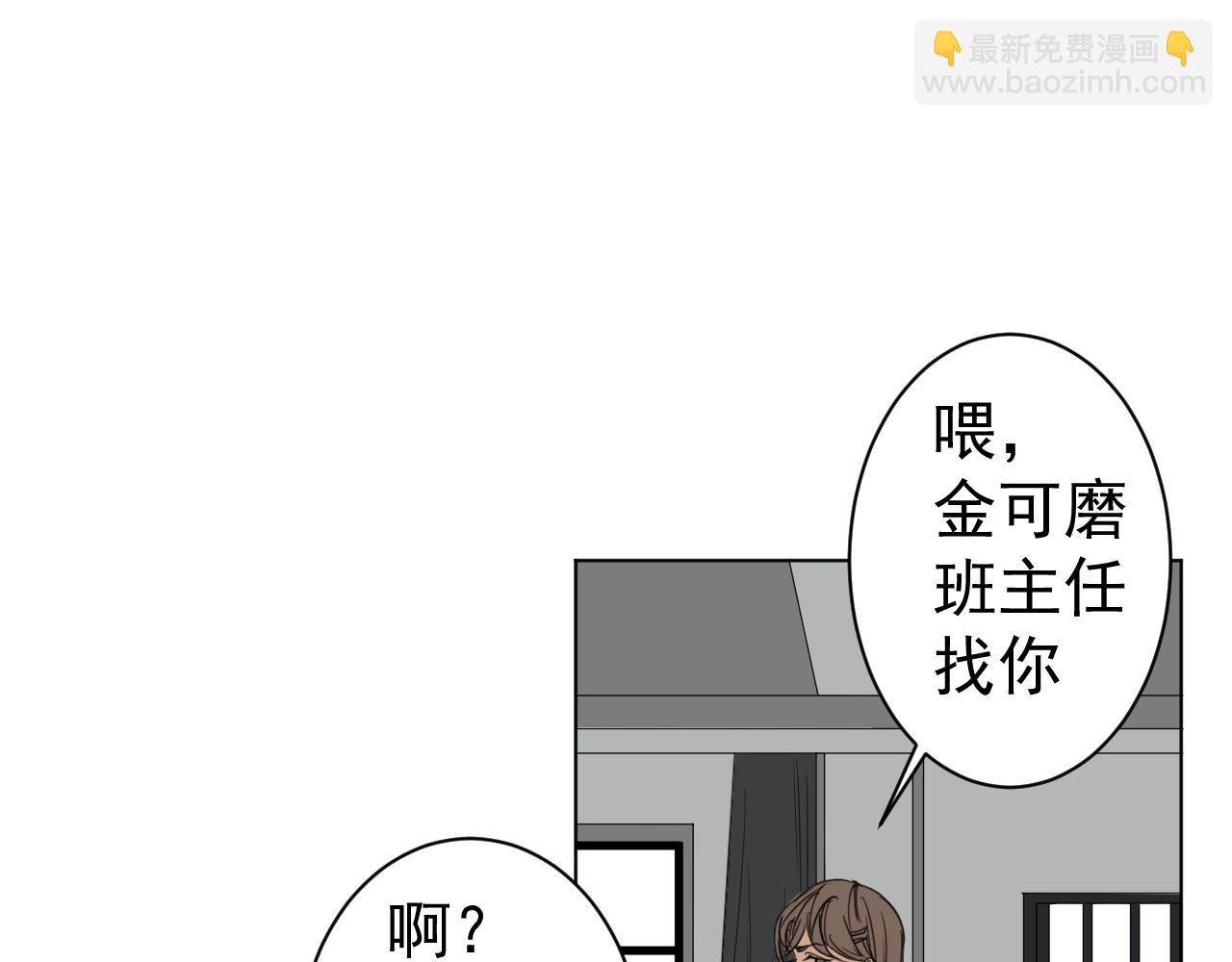第34话  金可磨总是慢人一步(1/3)-第34话