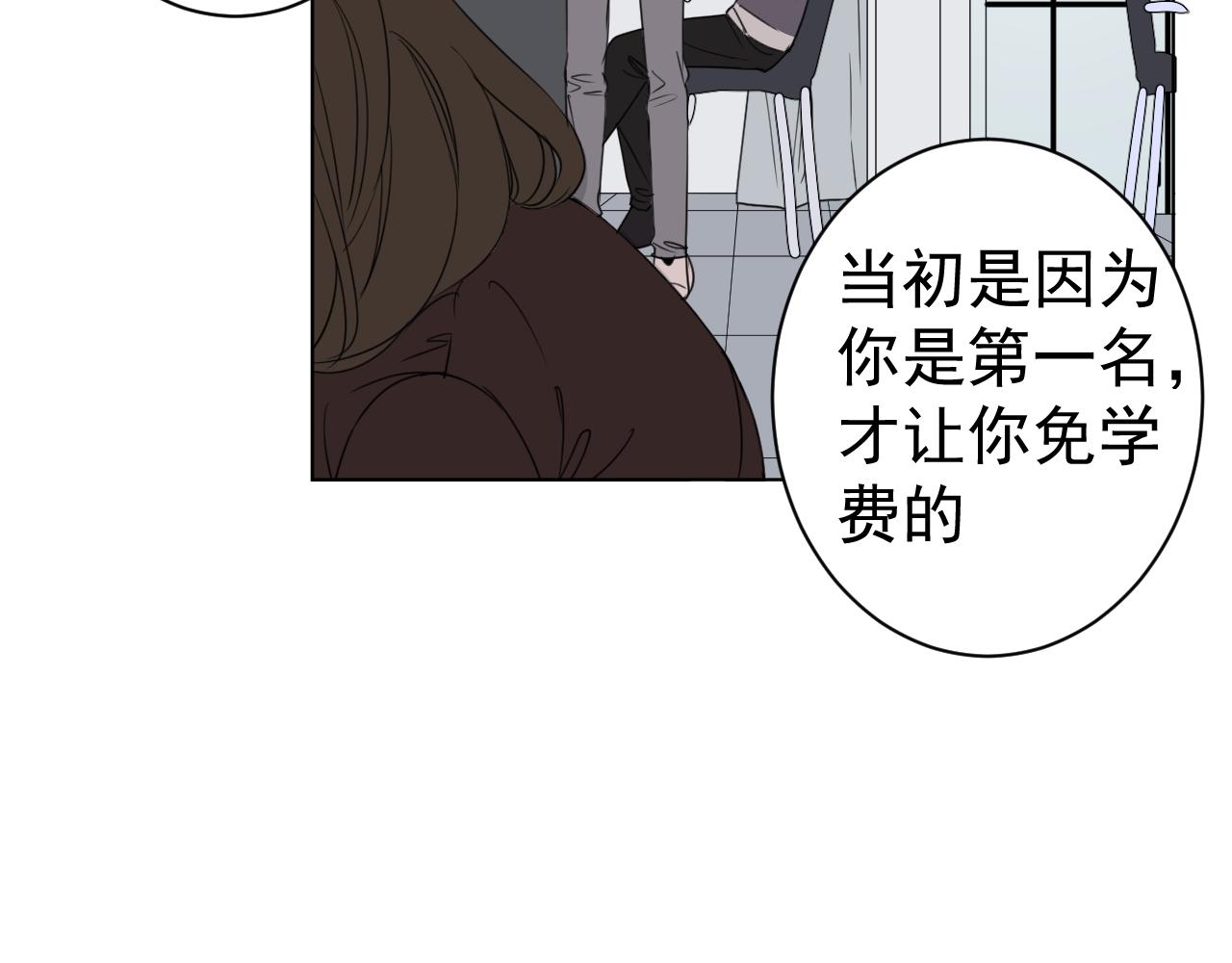 第34话  金可磨总是慢人一步(1/3)-第34话