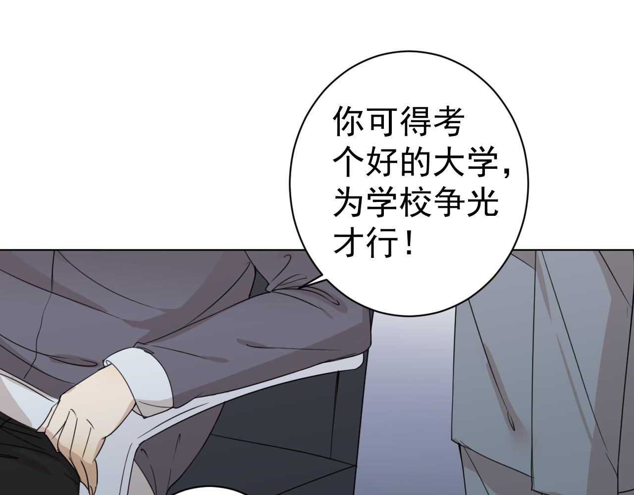 第34话  金可磨总是慢人一步(1/3)-第34话