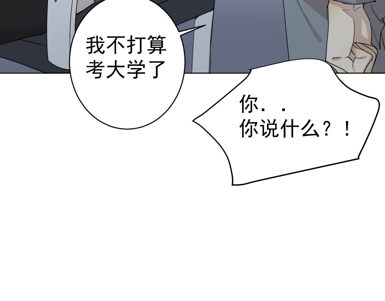 第34话  金可磨总是慢人一步(1/3)-第34话