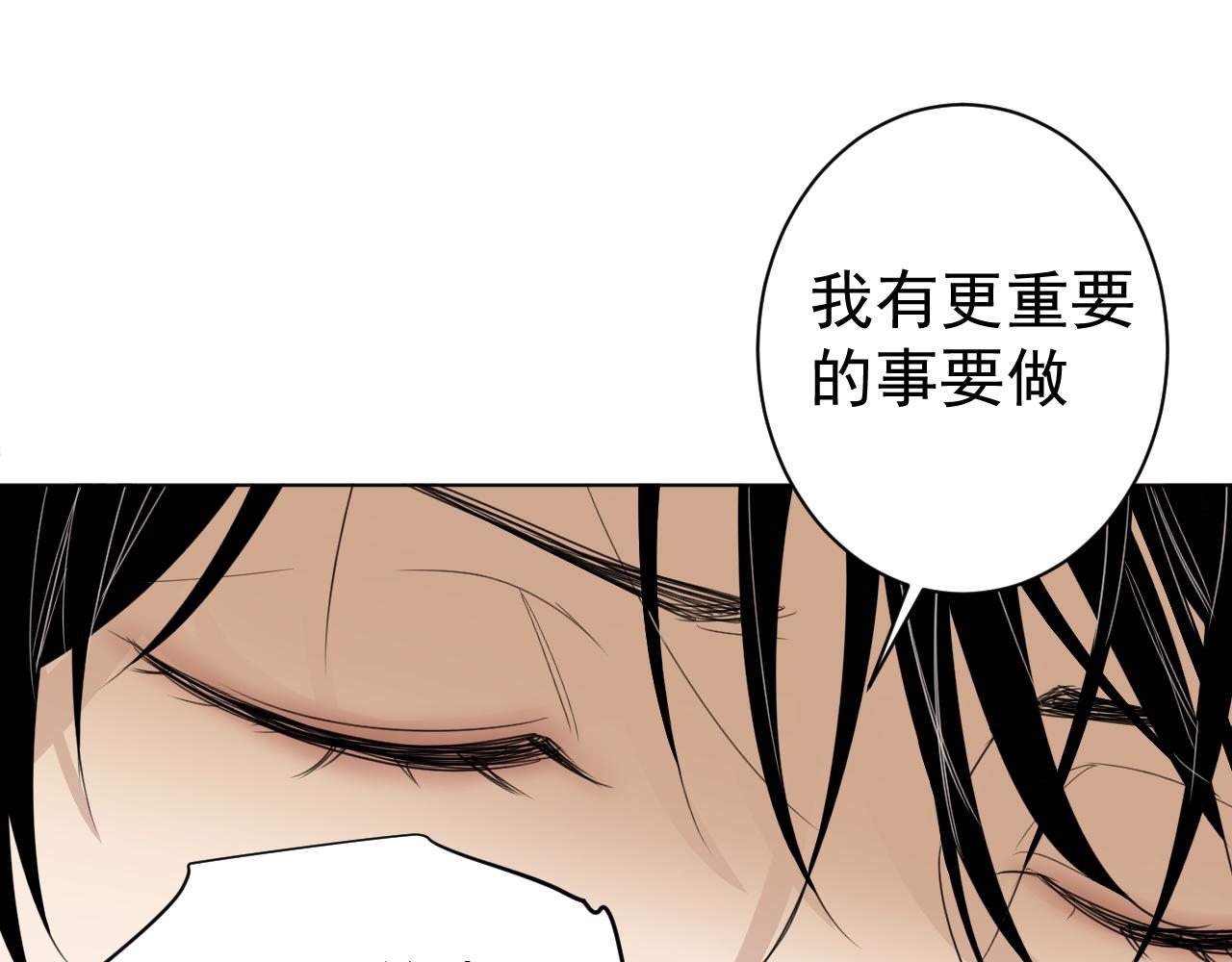 第34话  金可磨总是慢人一步(1/3)-第34话