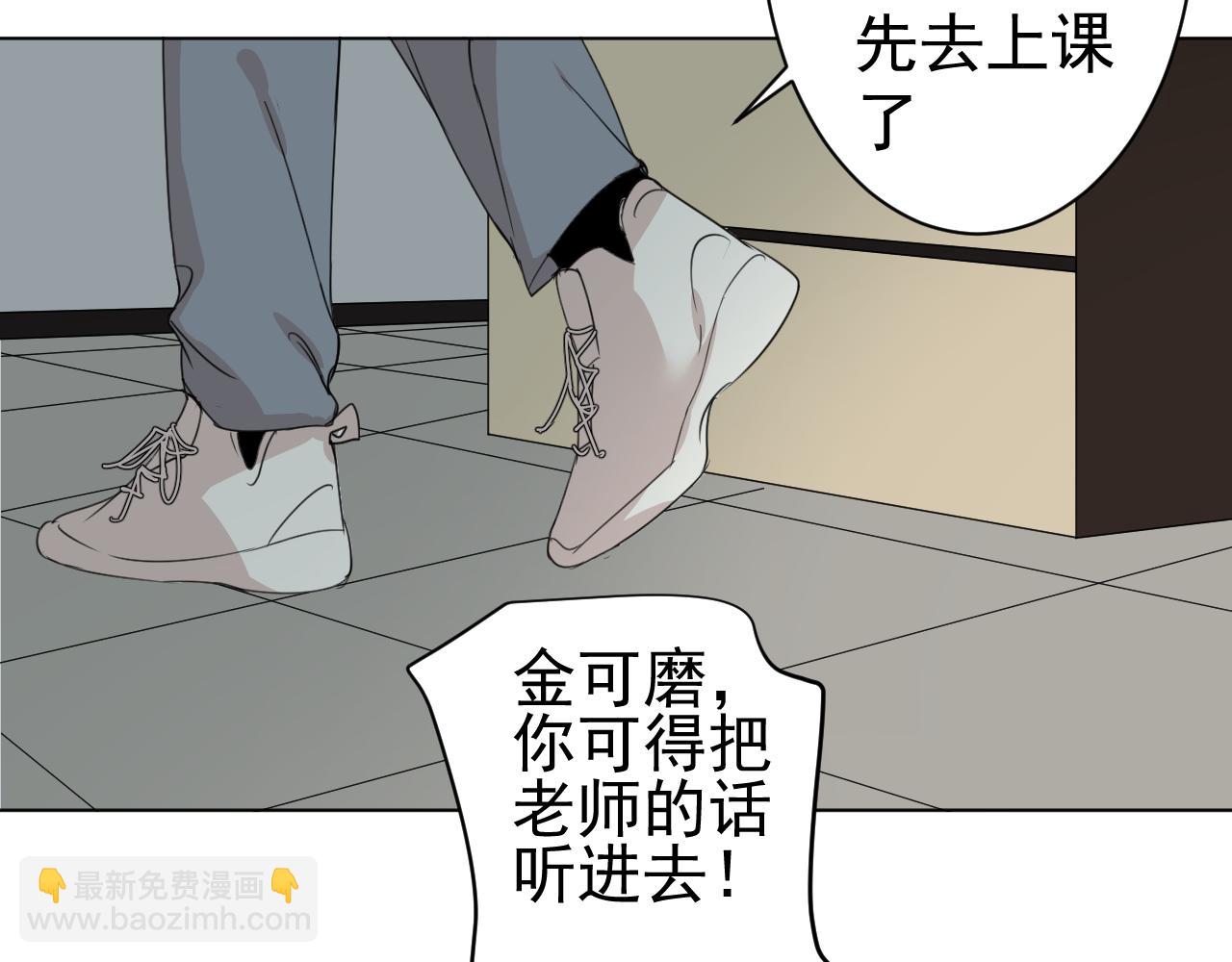 第34话  金可磨总是慢人一步(1/3)-第34话