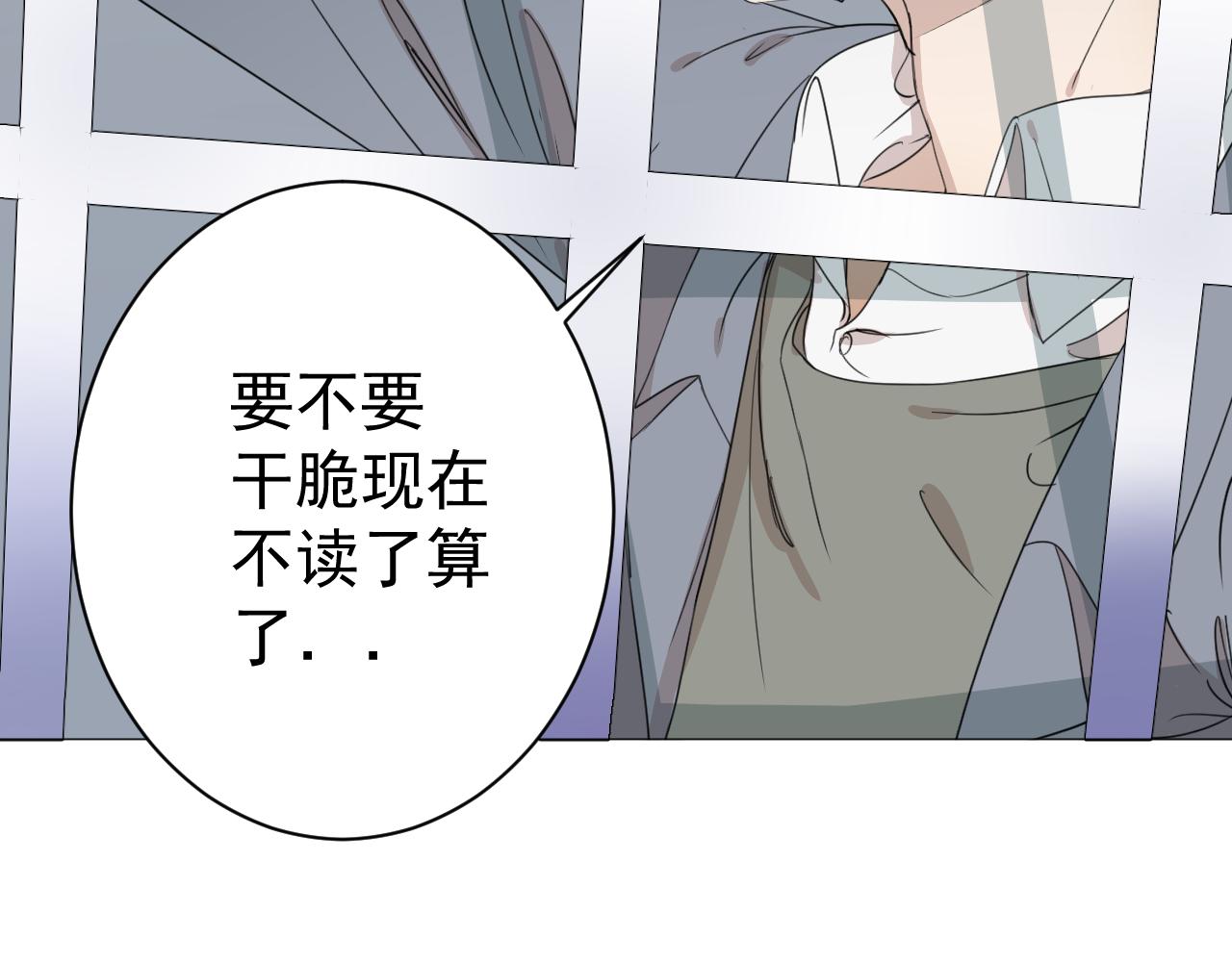 第34话  金可磨总是慢人一步(1/3)-第34话