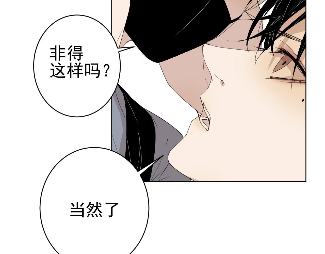 第34话  金可磨总是慢人一步(1/3)-第34话