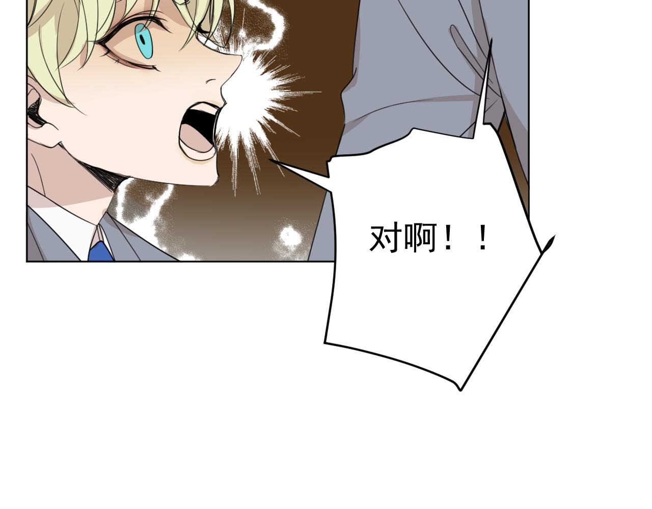 第36话  &ldquo;诚意&rdquo;(1/2)-第36话
