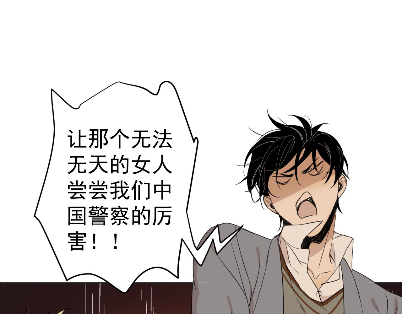 第36话  &ldquo;诚意&rdquo;(1/2)-第36话