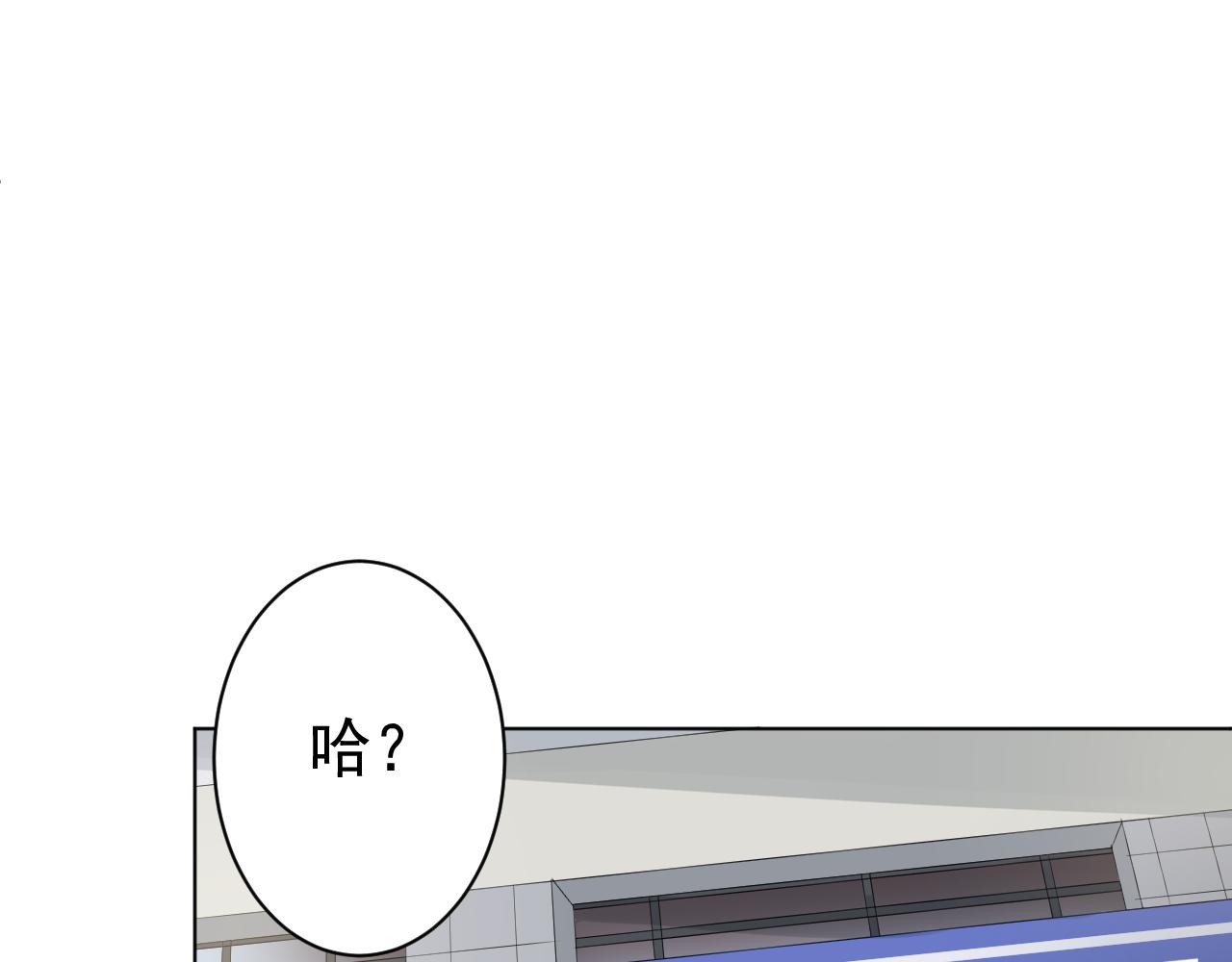 第36话  &ldquo;诚意&rdquo;(1/2)-第36话