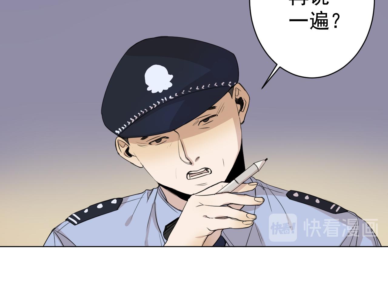 第36话  &ldquo;诚意&rdquo;(1/2)-第36话