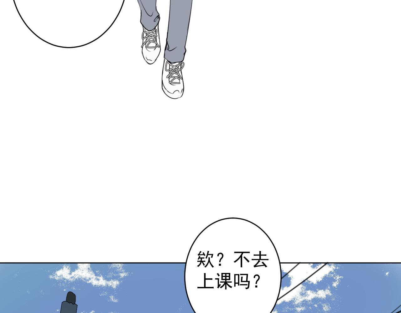 第36话  &ldquo;诚意&rdquo;(1/2)-第36话