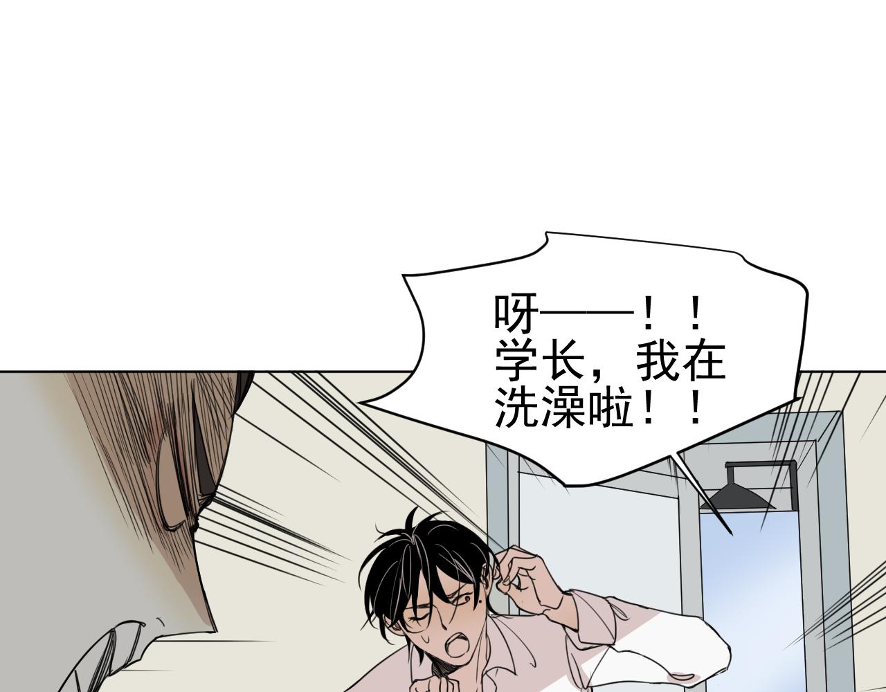 第36话  &ldquo;诚意&rdquo;(1/2)-第36话