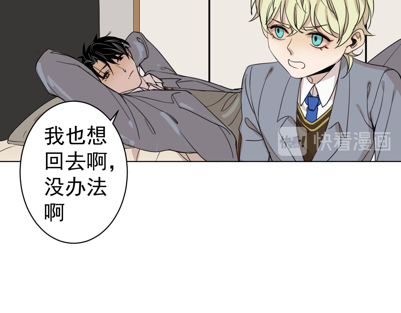 第36话  &ldquo;诚意&rdquo;(1/2)-第36话