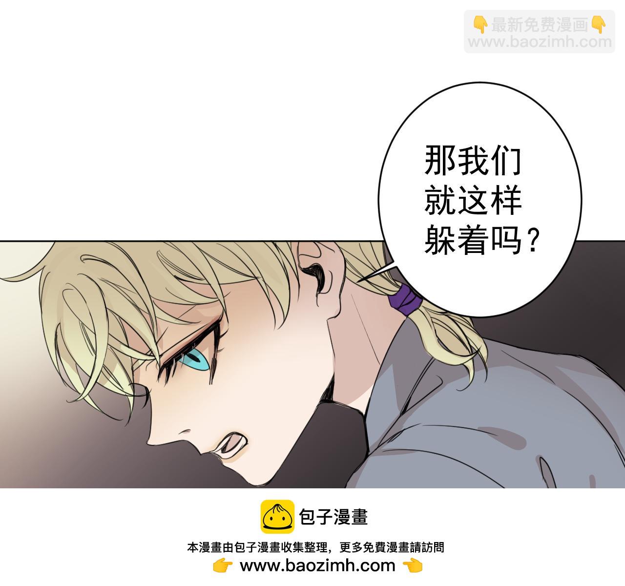 第36话  &ldquo;诚意&rdquo;(1/2)-第36话