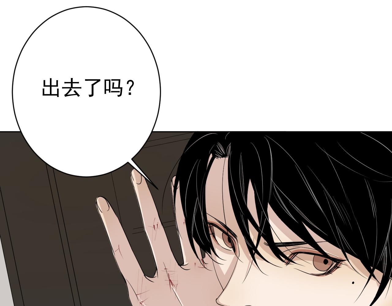 第38话  不幸？(1/3)-第38话