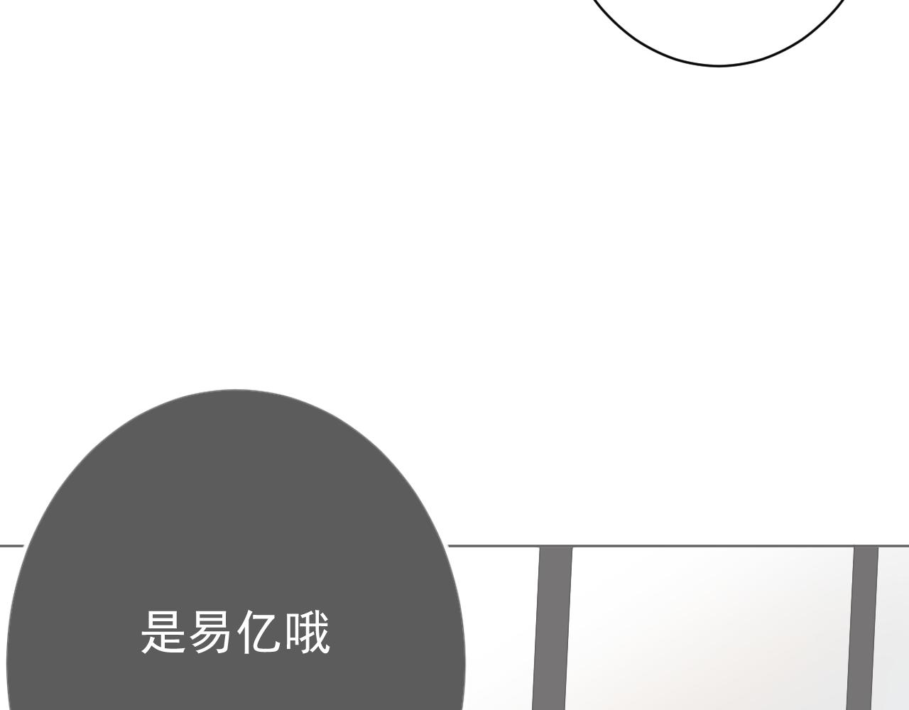 第38话  不幸？(1/3)-第38话