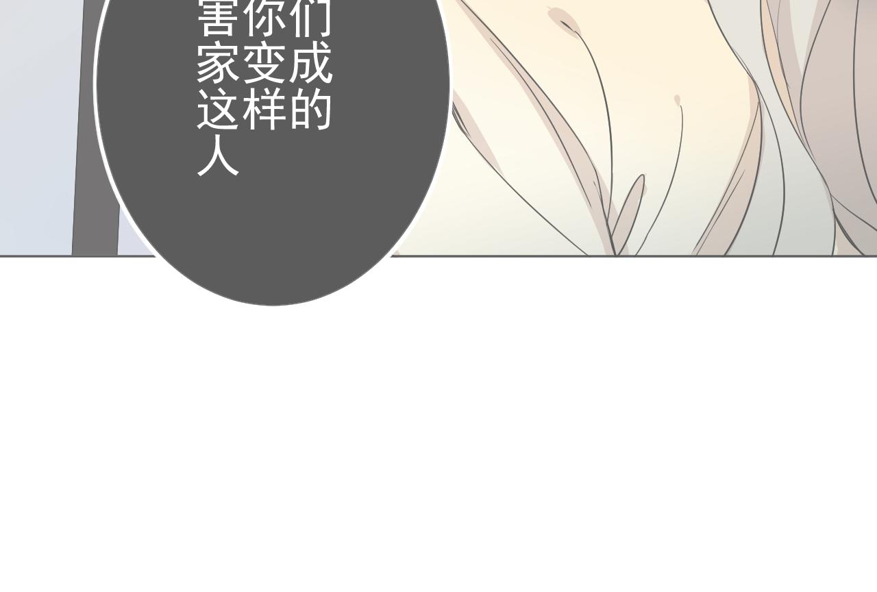 第38话  不幸？(1/3)-第38话
