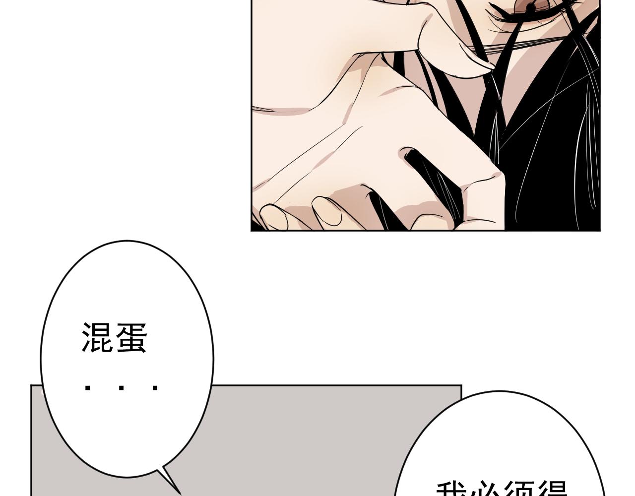 第38话  不幸？(1/3)-第38话