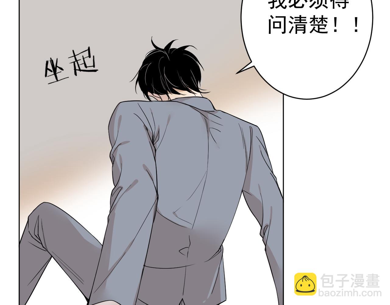 第38话  不幸？(1/3)-第38话