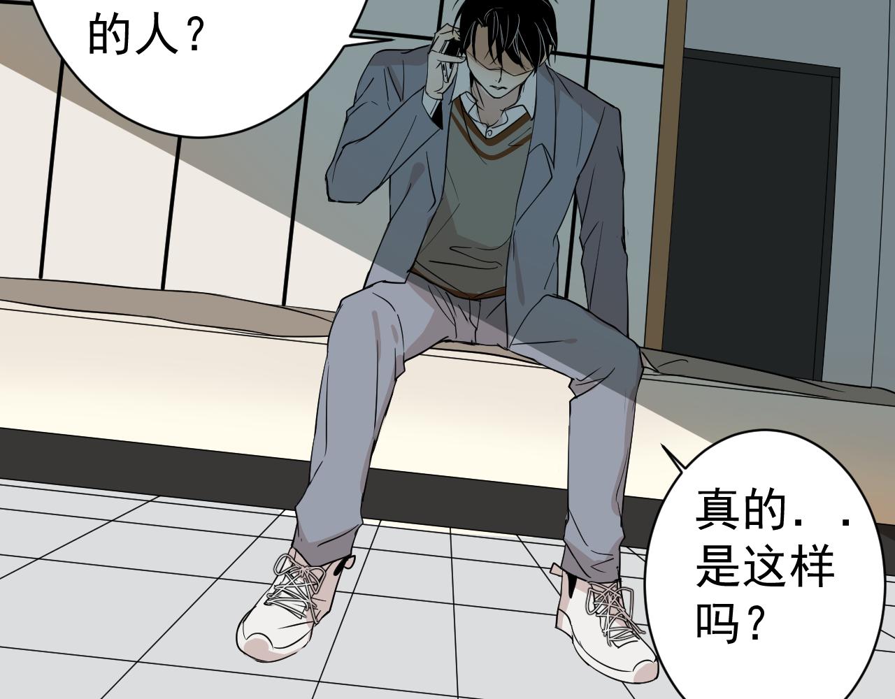 第38话  不幸？(1/3)-第38话
