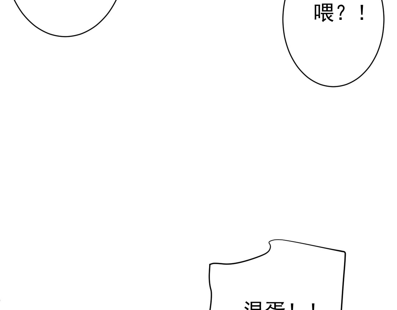 第38话  不幸？(1/3)-第38话