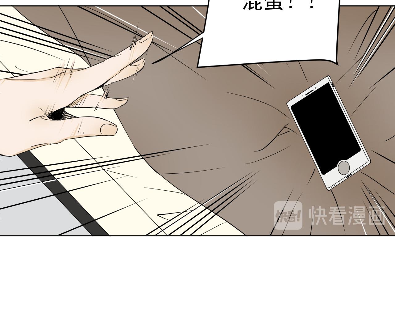 第38话  不幸？(1/3)-第38话