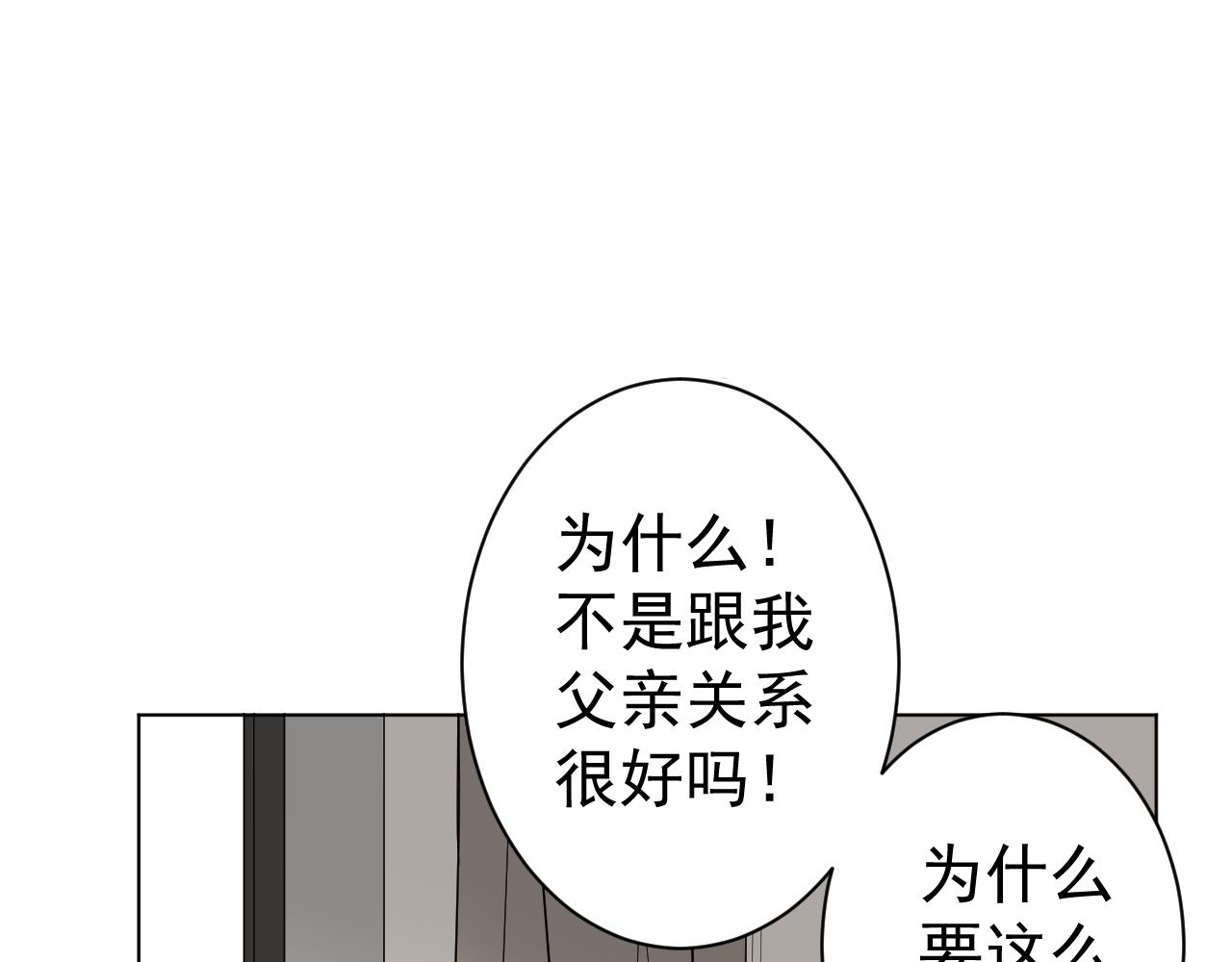 第38话  不幸？(1/3)-第38话
