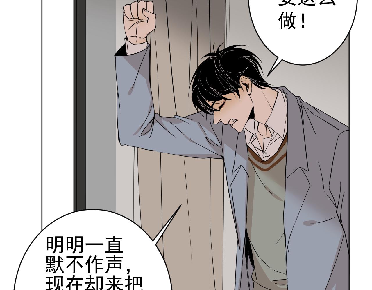 第38话  不幸？(1/3)-第38话