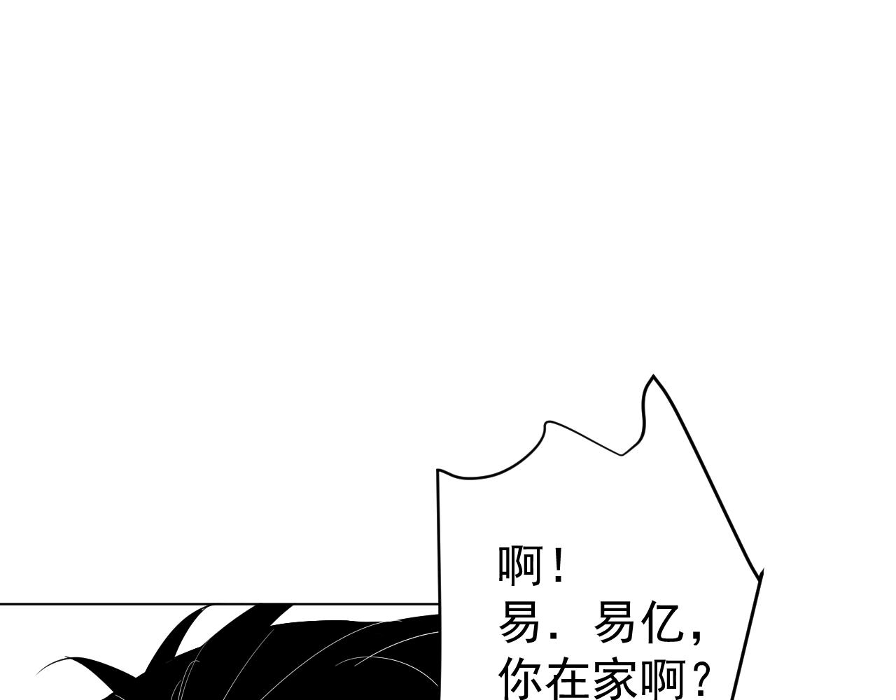 第38话  不幸？(1/3)-第38话