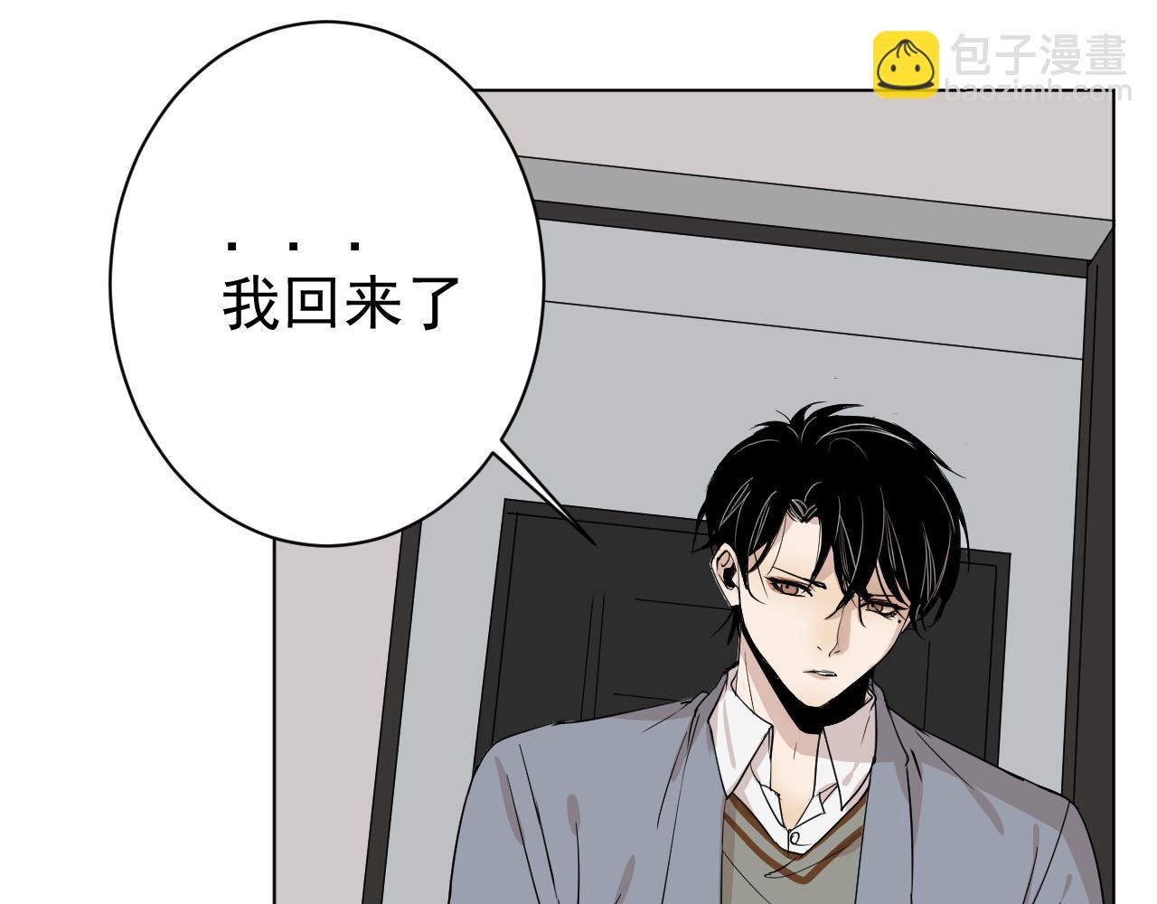 第38话  不幸？(1/3)-第38话