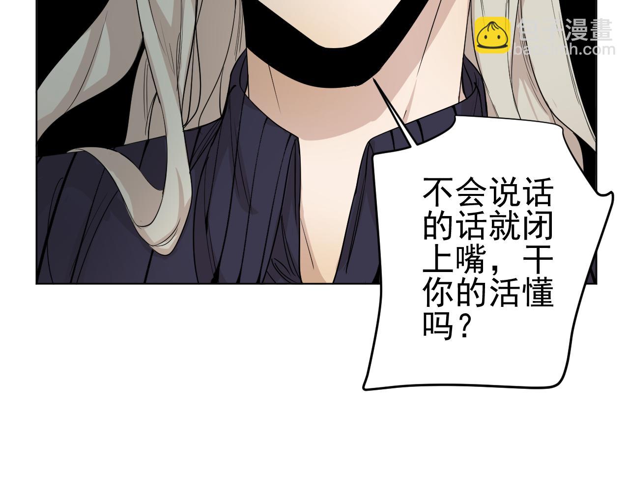 完结篇  一个你(1/3)-第40话