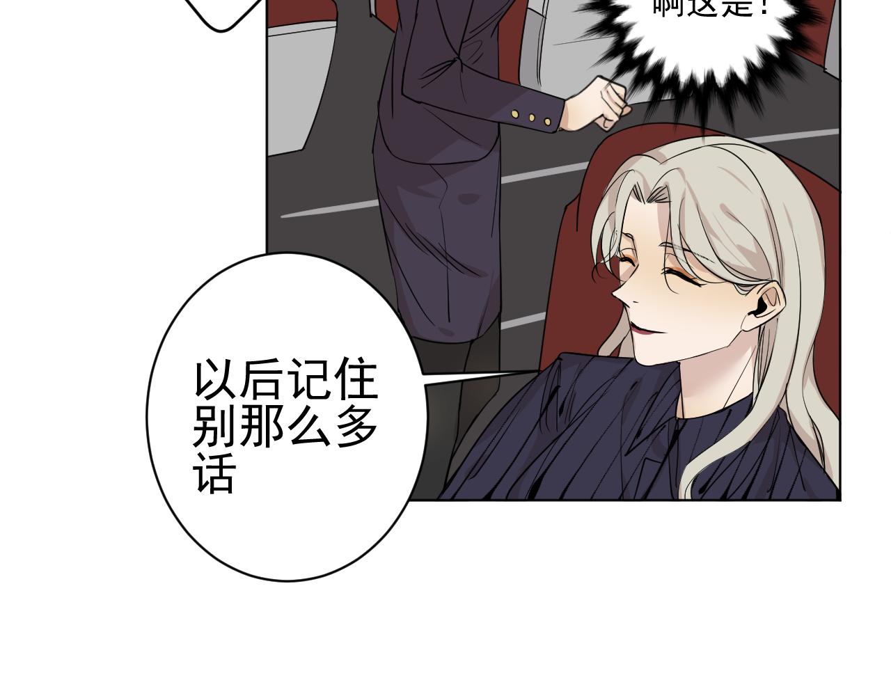 完结篇  一个你(1/3)-第40话
