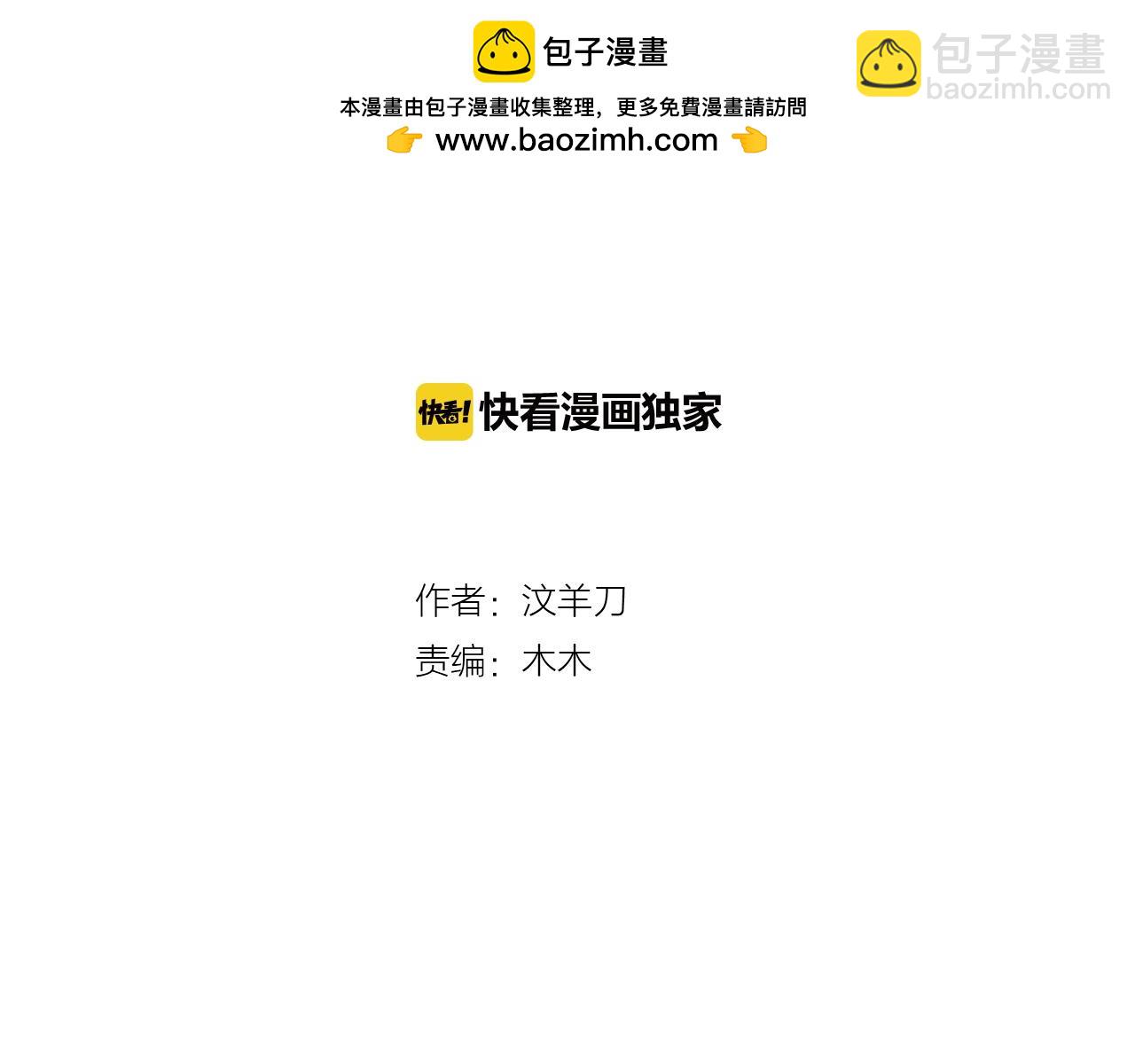 完结篇  一个你(1/3)-第40话