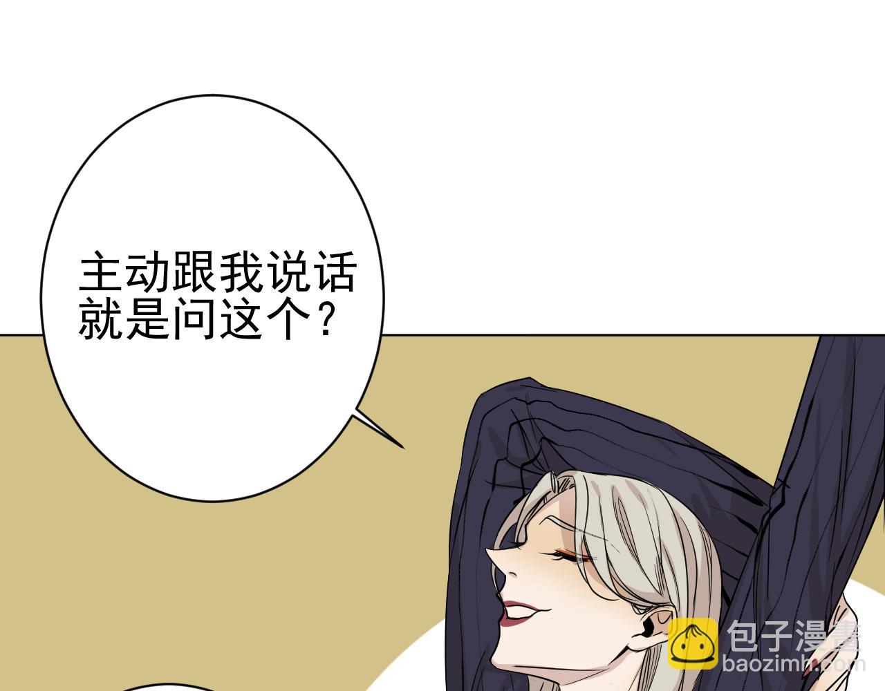 完结篇  一个你(1/3)-第40话