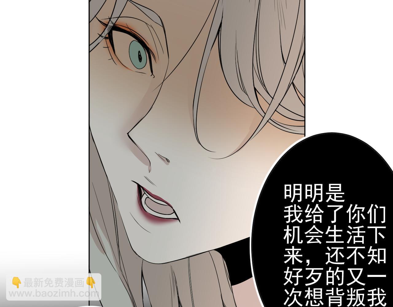 完结篇  一个你(1/3)-第40话
