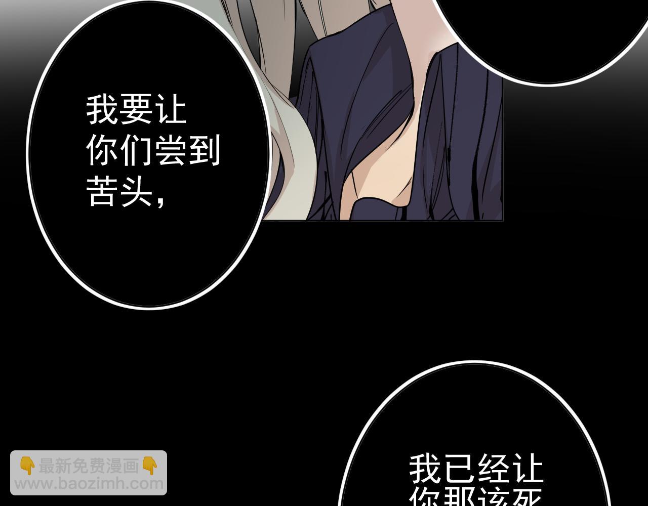 完结篇  一个你(1/3)-第40话