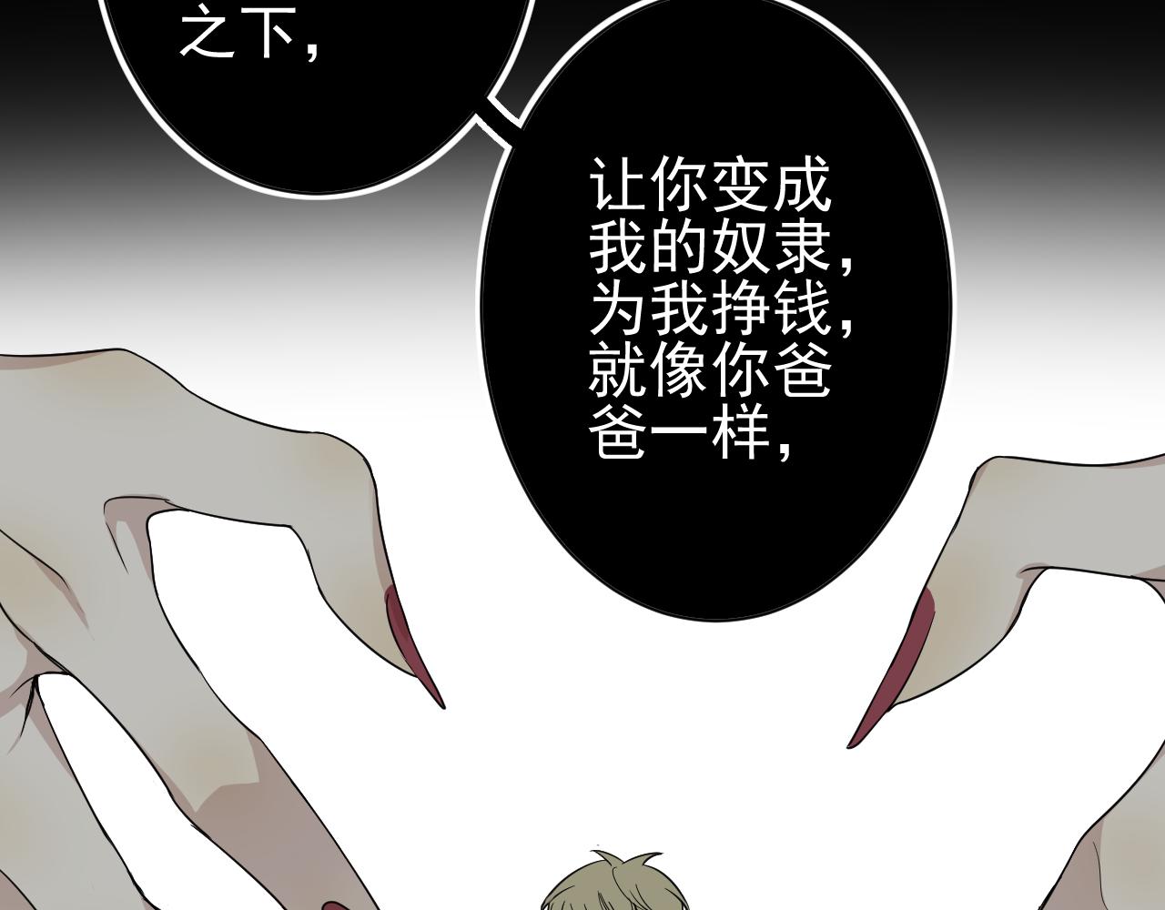 完结篇  一个你(1/3)-第40话