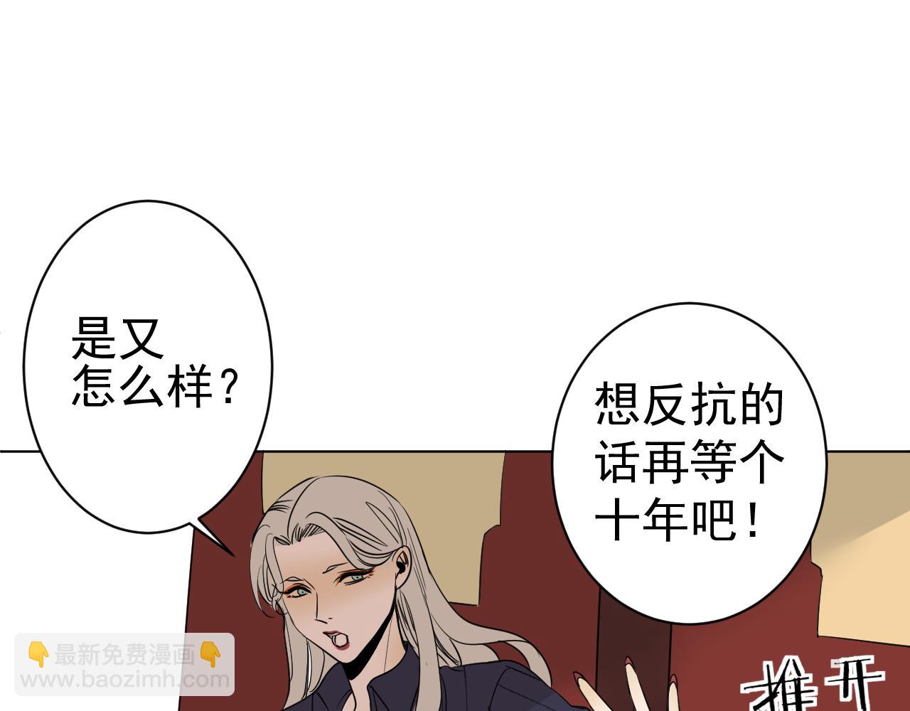 完结篇  一个你(1/3)-第40话