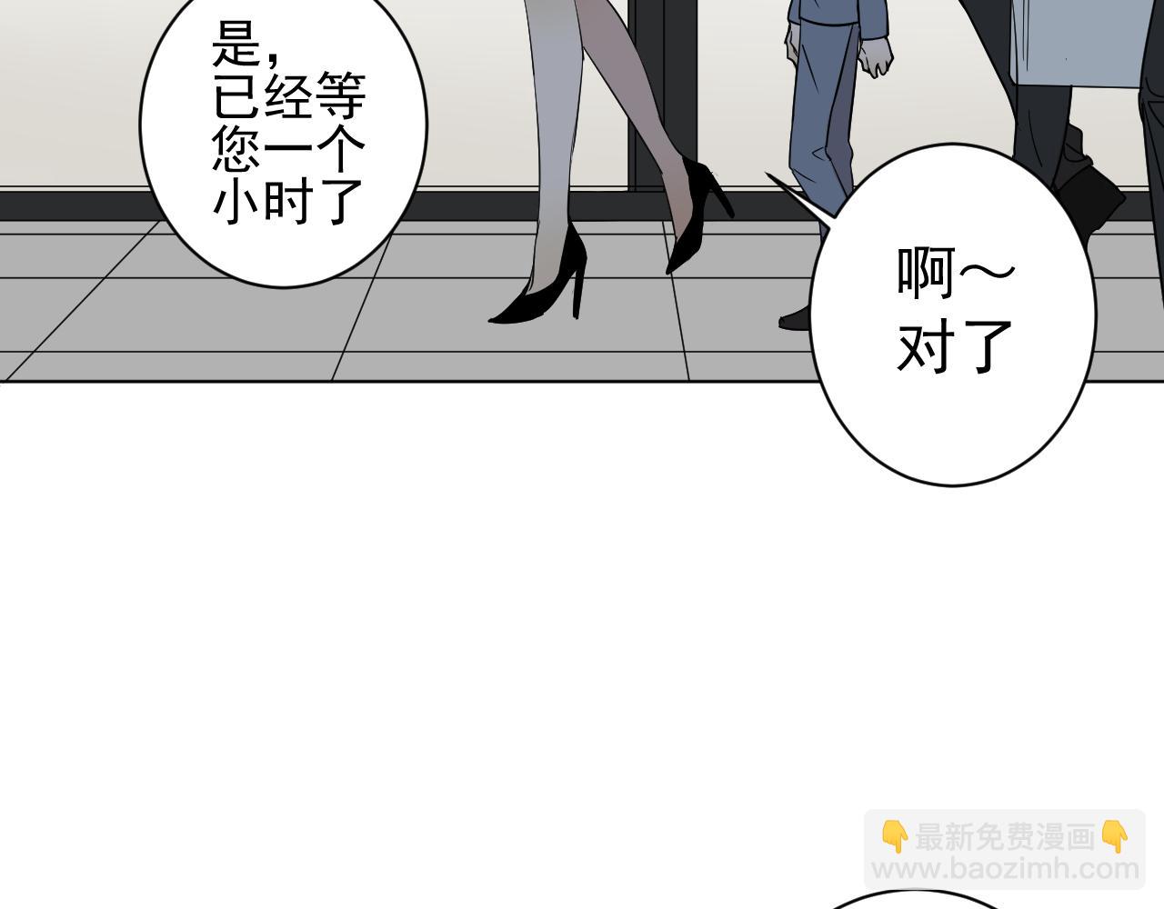完结篇  一个你(1/3)-第40话