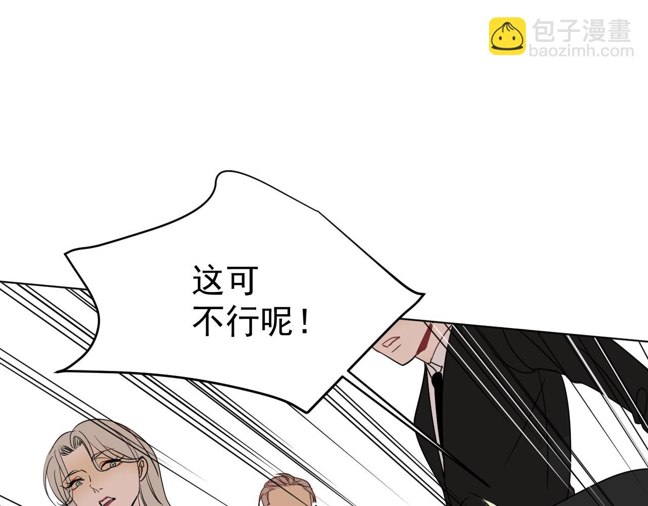 完结篇  一个你(1/3)-第40话