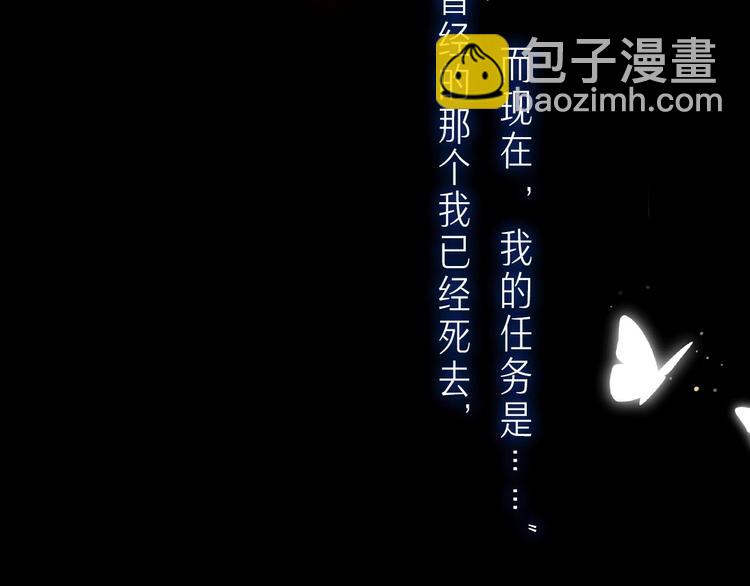 汶羊刀新作来袭~！-第42话
