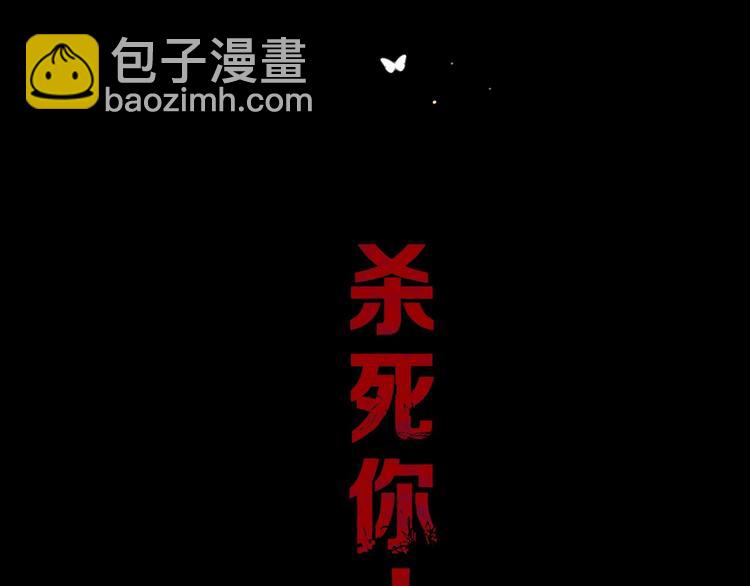 汶羊刀新作来袭~！-第42话
