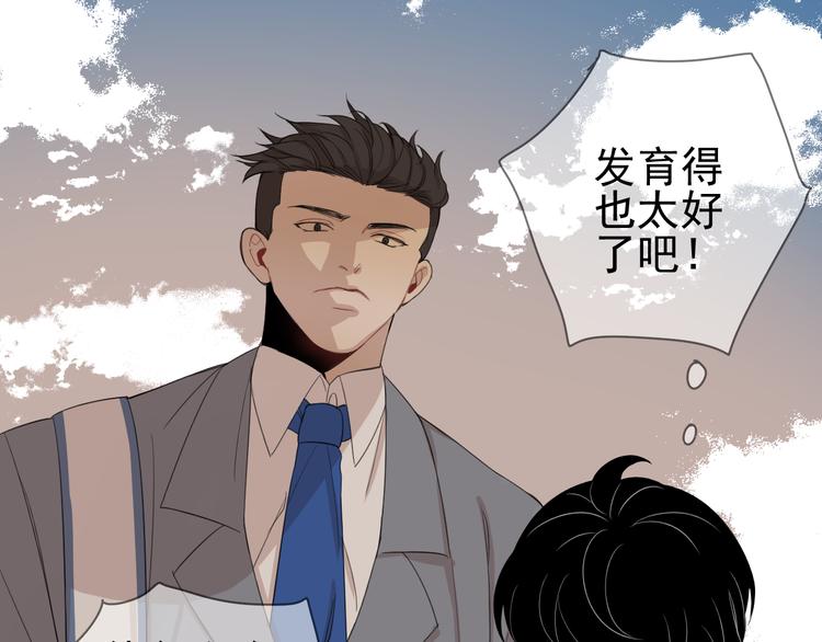 第6话  救场(1/2)-第6话