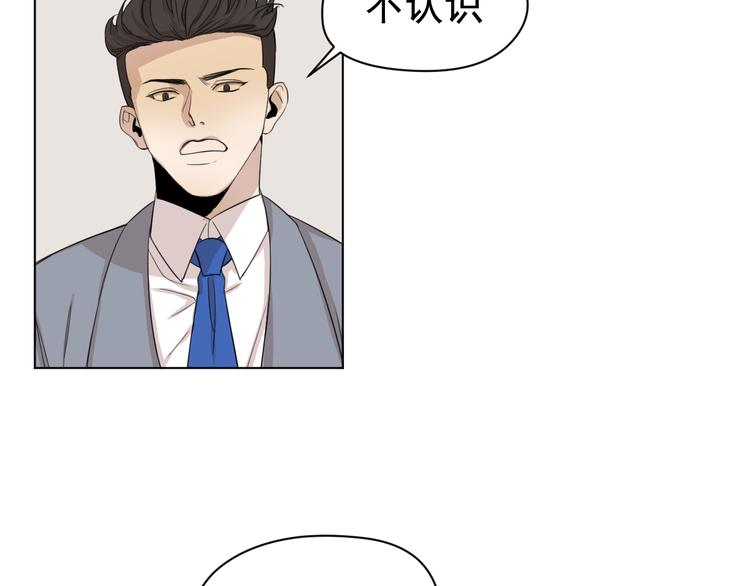 第6话  救场(1/2)-第6话