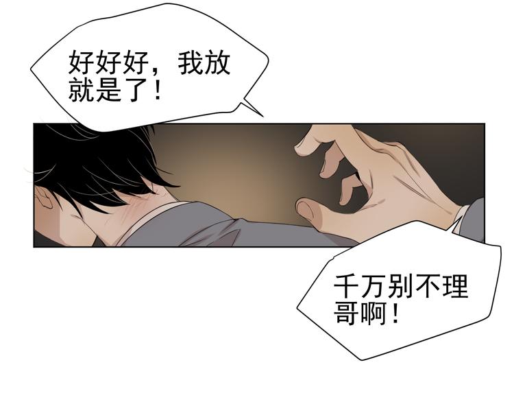 第6话  救场(1/2)-第6话