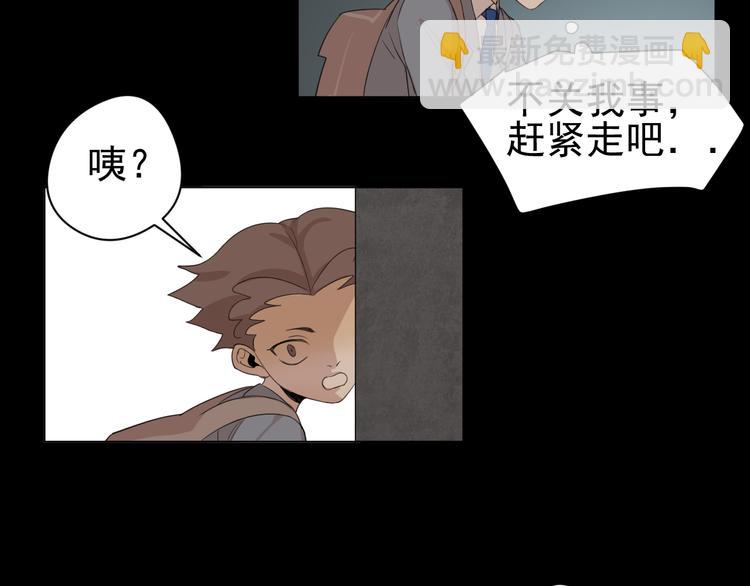 第6话  救场(1/2)-第6话