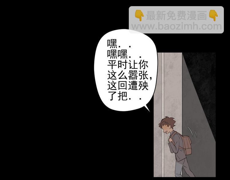 第6话  救场(1/2)-第6话